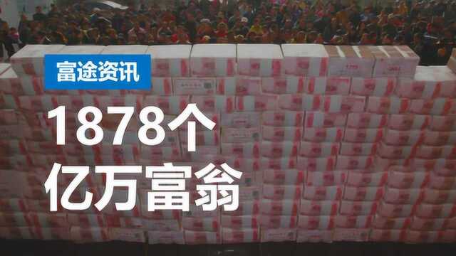 拆迁造富神话!深圳城中村或诞生1878个亿万富翁