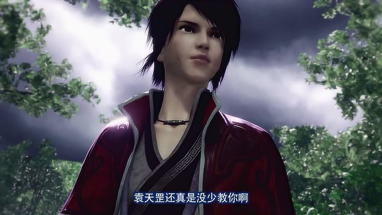 画江湖之不良人第3季 38集
