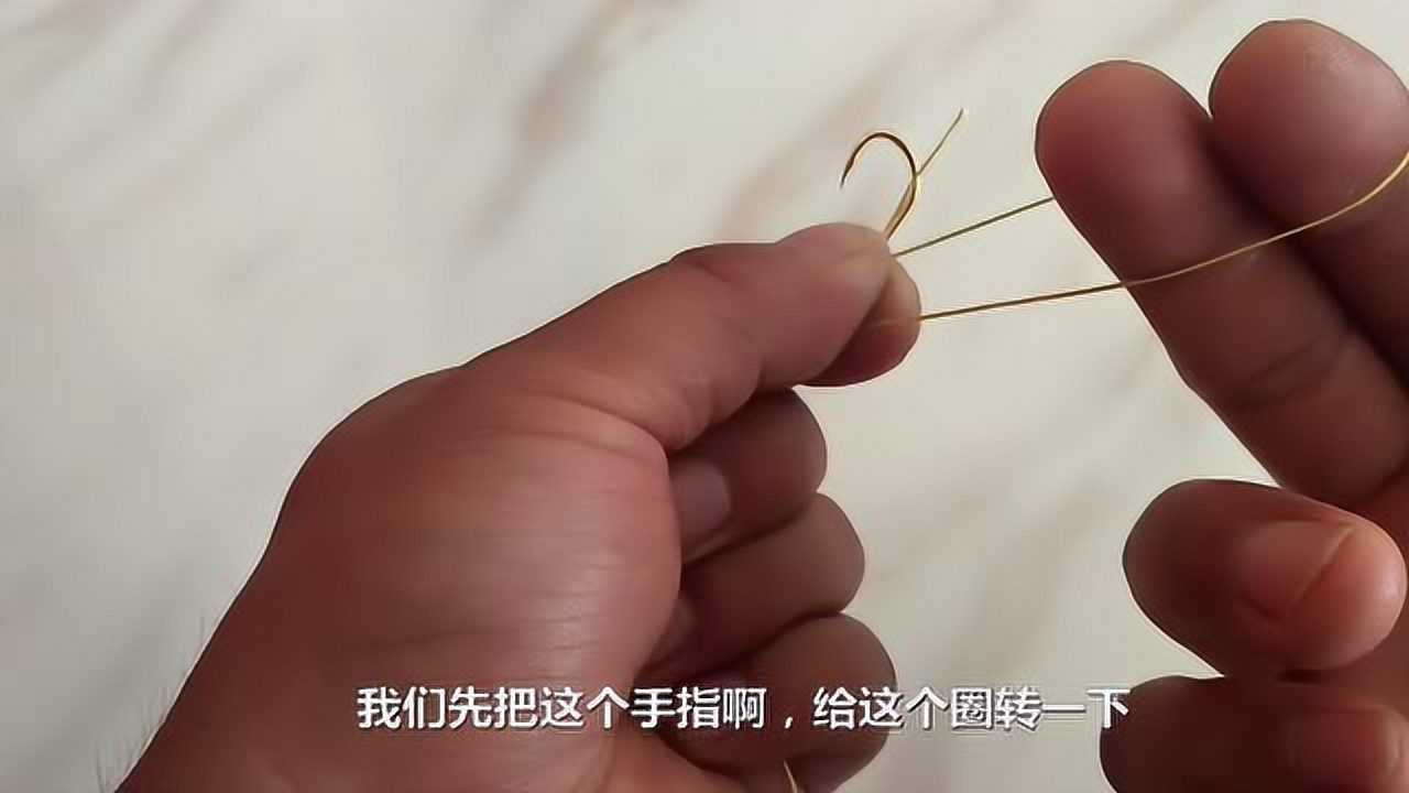 绑鱼钩教程，钓鱼老手教你最快速的绑钩方法_高清