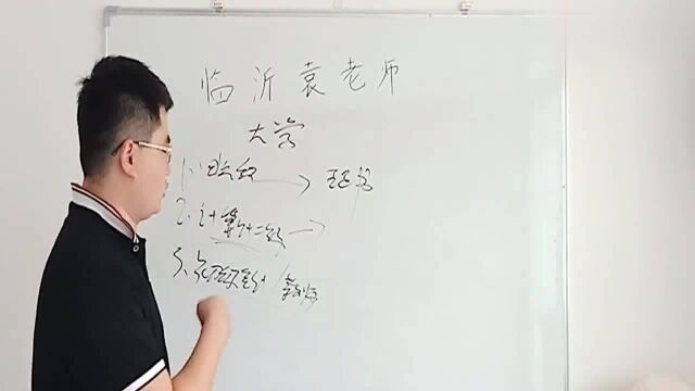 老师解读大学很有必要考的证书,对将来有很大用处,同学来了解下