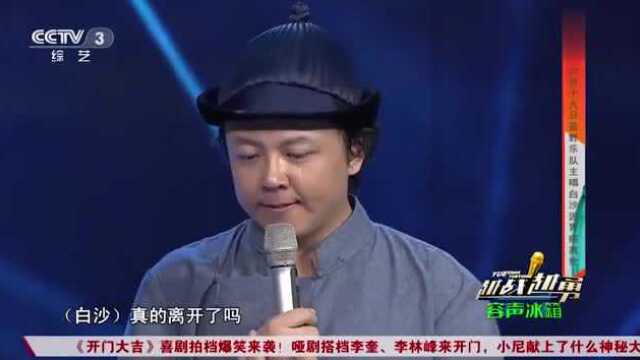 蓝野乐队上央视,演唱歌曲惊艳全场,获观众掌声不断