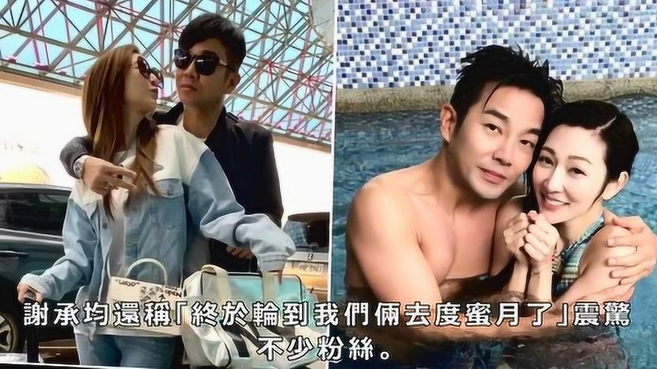 机场放闪甜搂曾莞婷谢承均认要去度蜜月了