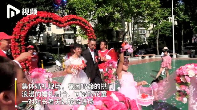 以婚礼之名向祖国送祝福,深圳12对老年夫妇集体甜蜜“晒幸福”