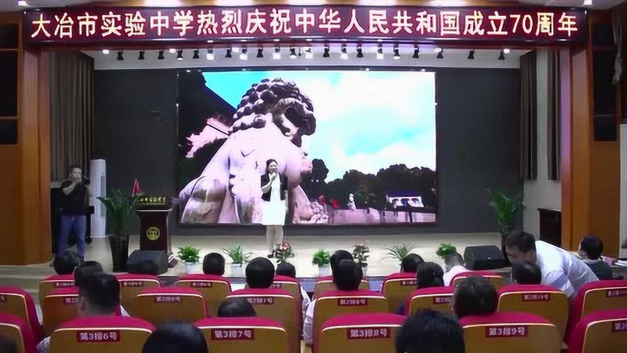 《不忘初心潜心教育》演讲者柯纯_高清1080P在线观看平台_腾讯视频