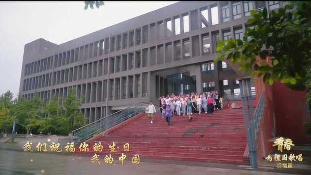 第五期重庆大学