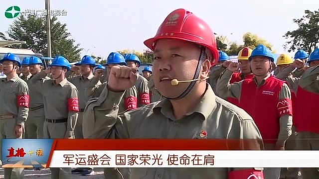 十堰供电铁军出征武汉服务军运会