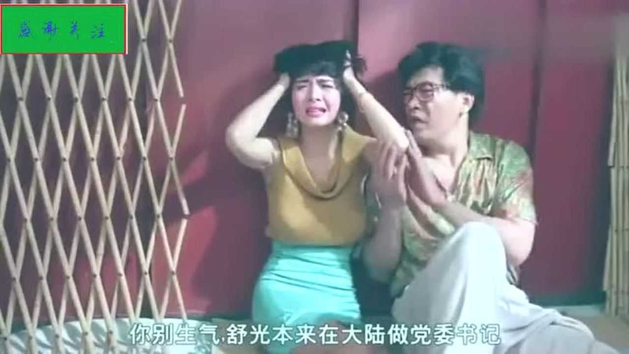 大傻和叶子楣被人绑架~大难临头叶子楣表白~大傻害羞了~腾讯视频