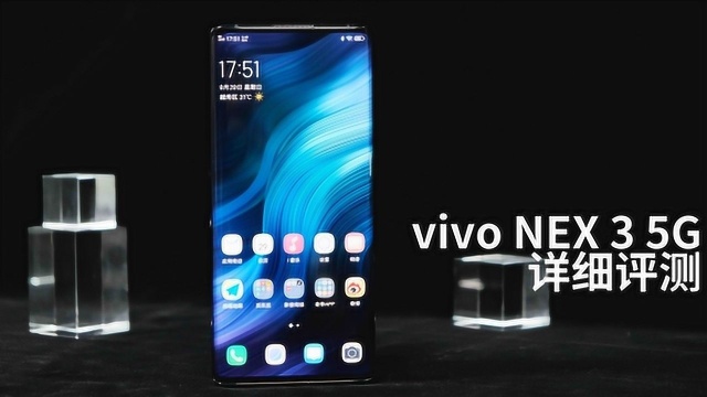 它,让我看到旗舰手机的未来:vivo NEX 3 5G评测