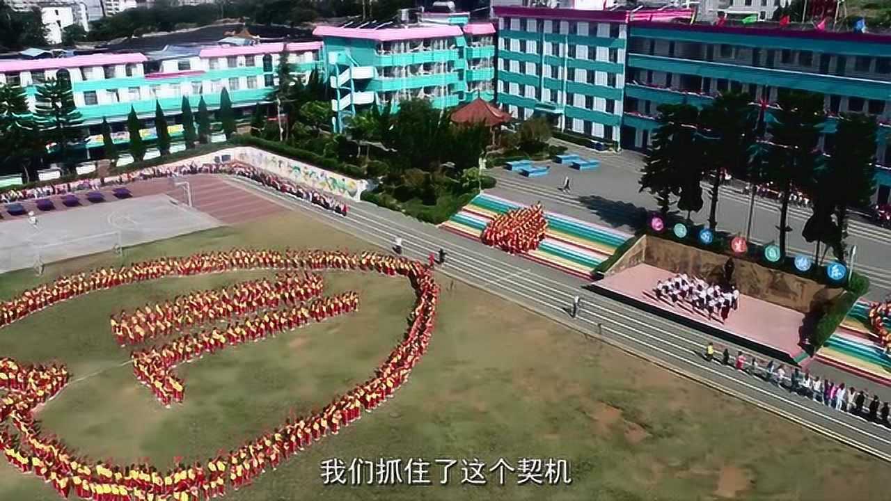 兴义市铭烨实验小学庆祝新中国成立70周年_腾讯视频