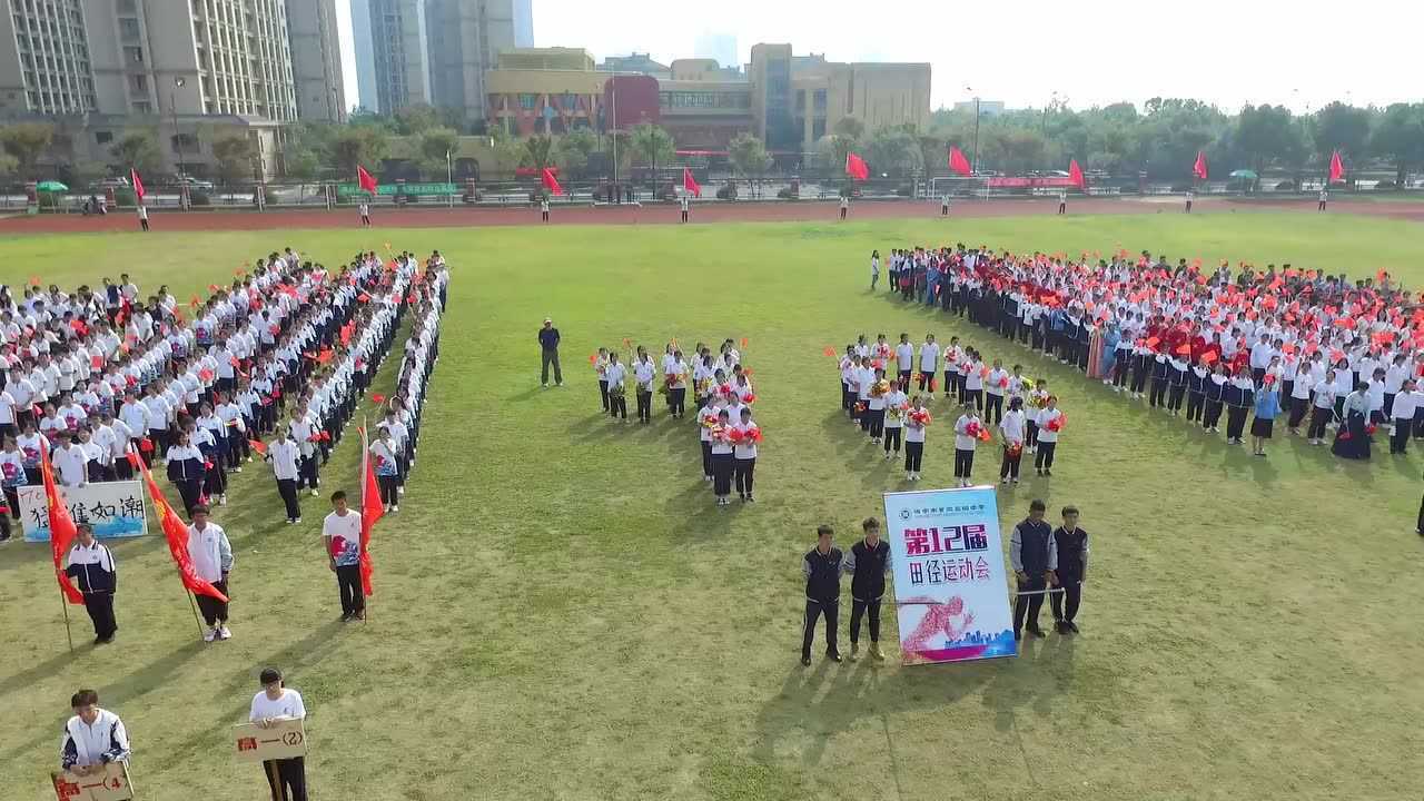 海宁市紫微高级中学图片