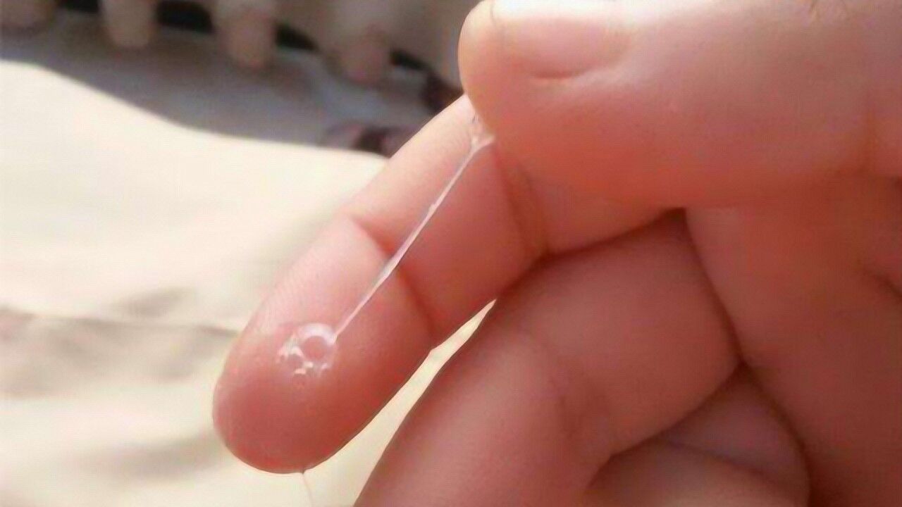 有些女生流出来的液体突然增多这是为何男女都要了解