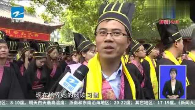 弘扬儒礼 杭州祭孔大典今日举行