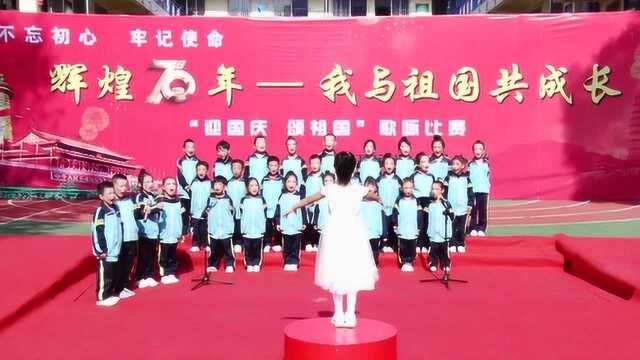 儿童合唱《红军小学校歌》《国旗国旗真美丽》