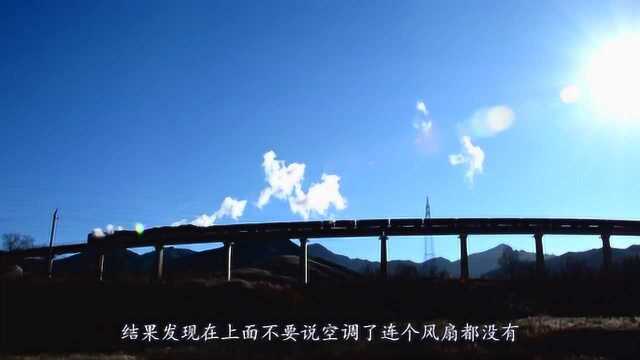 东方快车真有传说那么豪华?其实它连风扇都没有