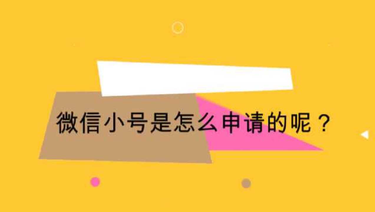 微信的实名认证可以修改吗_实名认证微信修改可以改吗_微信实名认证能修改吗
