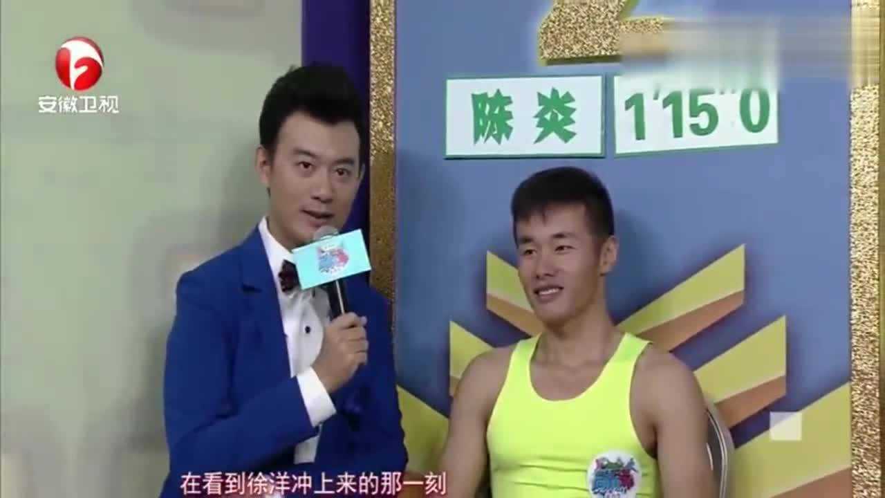 男生女生向前冲:陈炎第一宝座被抢,无奈的说:强中自有强中手