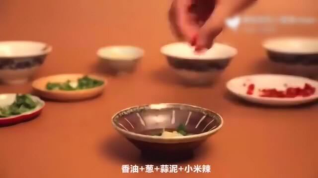 重庆火锅油碟怎么调?