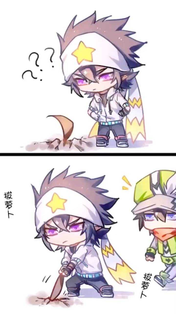 凹凸世界同人漫画