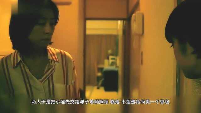 《童使》:5分钟带你看完日本恐怖电影