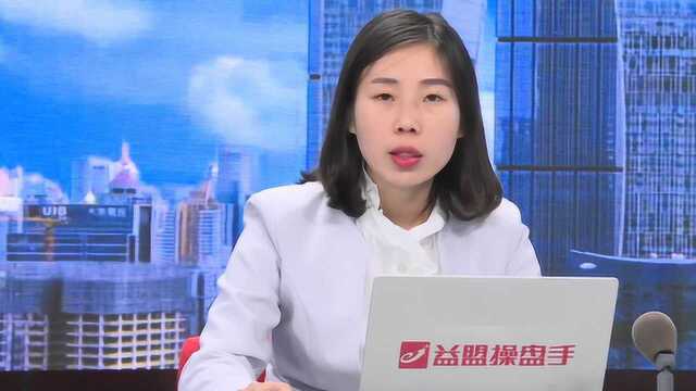 再次大涨 水泥板块为何这么牛?