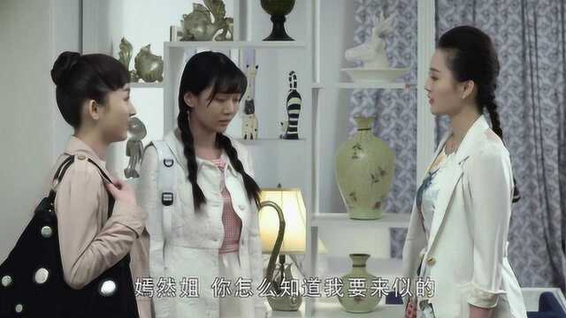 伦理剧:富家女去老师家,却不知老师的姐姐,是她爸的情人