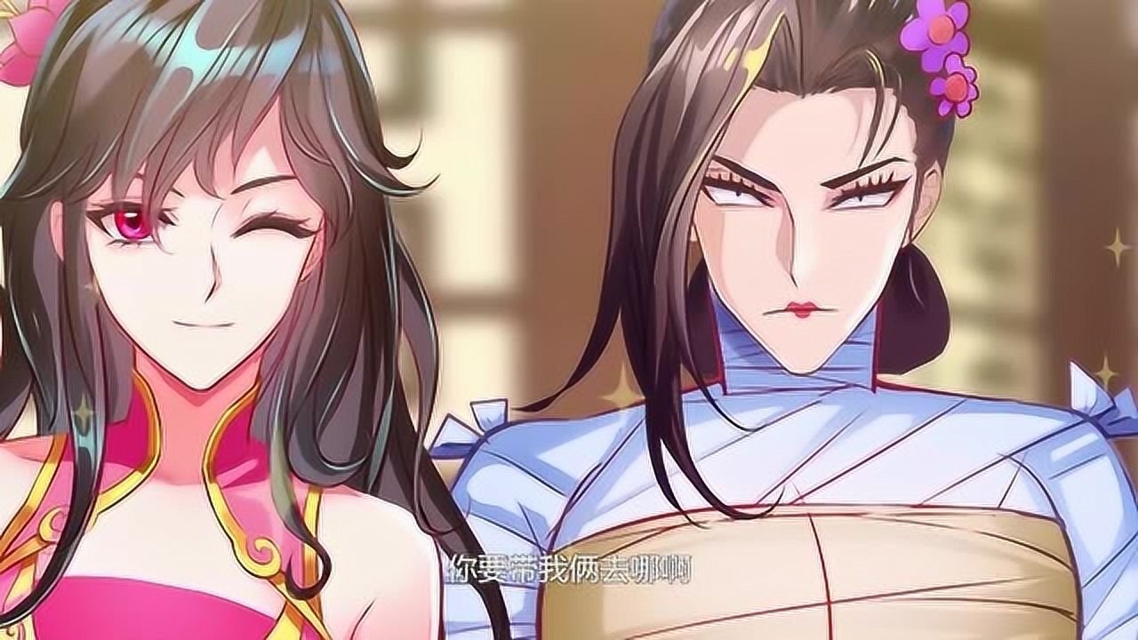 琅寰书院:杨锐女扮男装好妖艳呐,亮瞎他们的狗眼啦