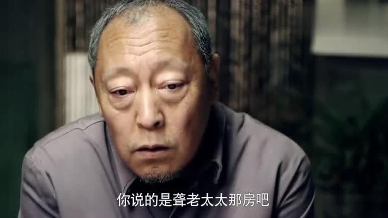 傻柱父亲给大茂250块重提傻柱旧事一句傻柱把柱子叫出了名