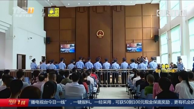 揭阳:14人涉黑案一审宣判,主犯曾任居委会主任