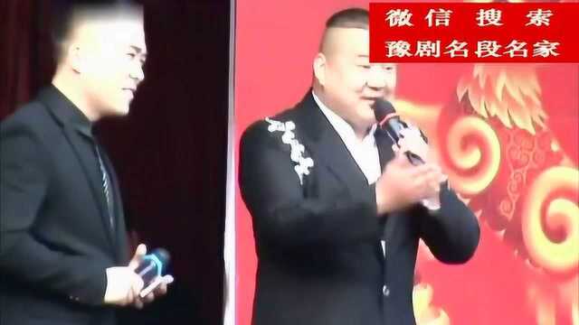 反串高手唐满意模仿马金凤、常香玉、阎立品三大豫剧名旦,有才!