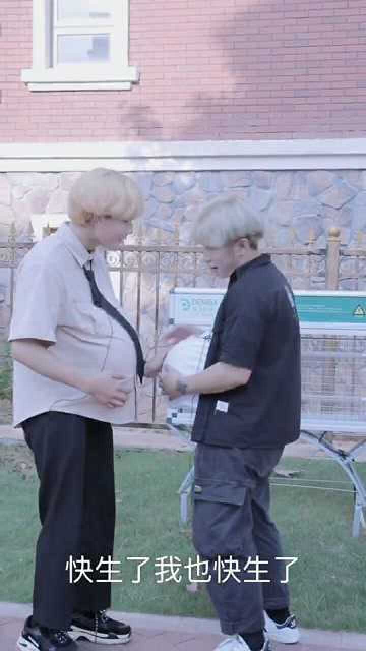假如男生会怀孕…_高清