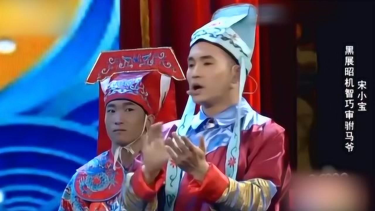 宋小宝,杨冰小品《铡美案》,让您笑不停