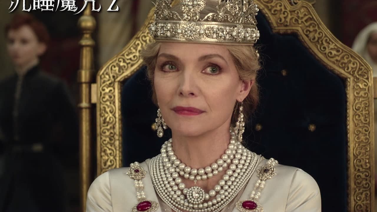 《沉睡魔咒2》仙女教母直接正面刚