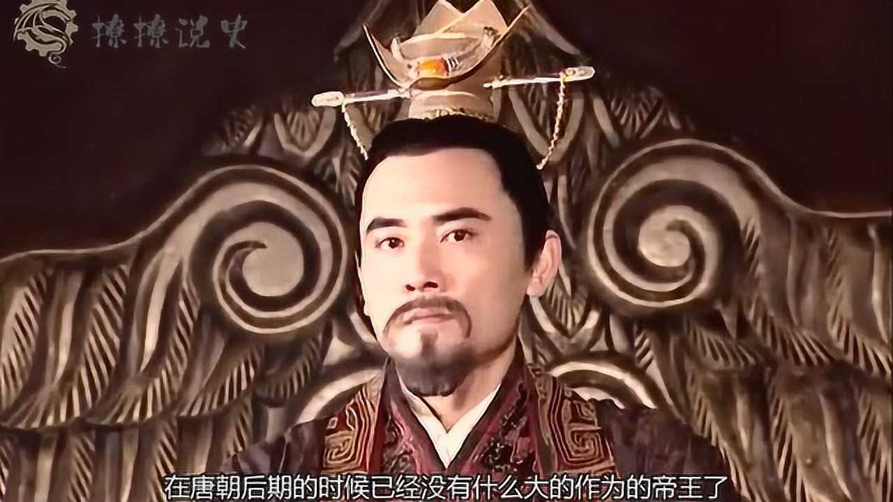 唐朝灭亡后有多惨此人一顿饭除掉所有皇子一晚灭门30名忠臣