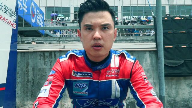 2019CTCC 长安福特车队 肇庆站 新征途 冠军之路