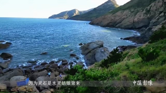 上灵山岛收20元门票费,除了看美丽的背来石,这些风景值得一看