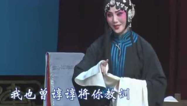 河北梆子《双官诰》选段,秦甘罗十二岁人称神童