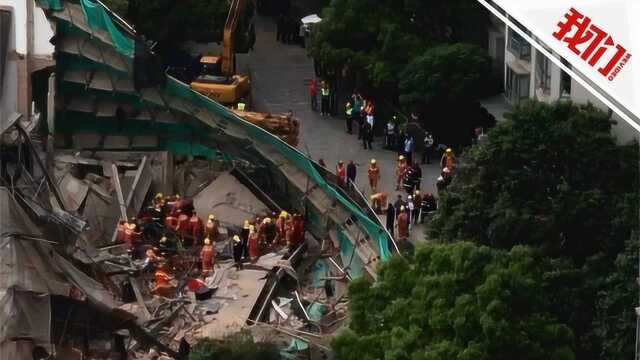 上海发布昭化路5ⷱ6坍塌重大事故调查报告:建议移交司法机关8人