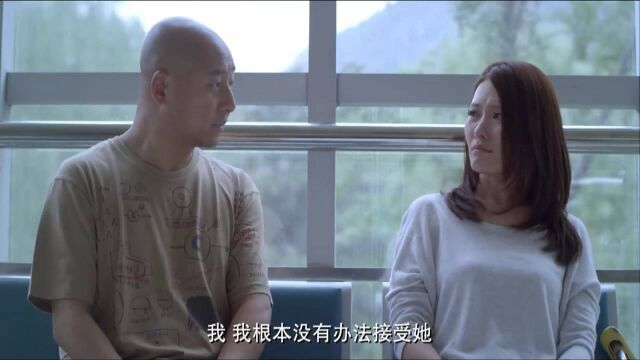 都市剧:孩子是未婚妈妈酒后乱情犯下的错,始终无法原谅自己