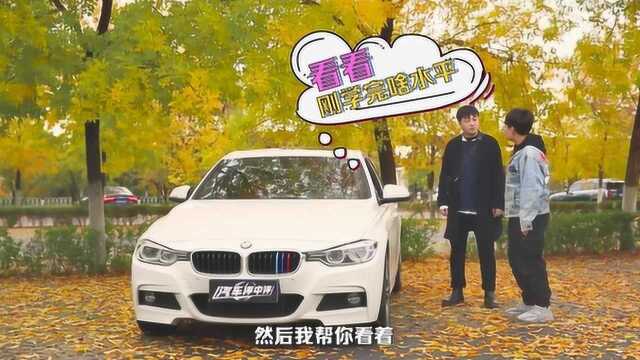 小百科 第十期