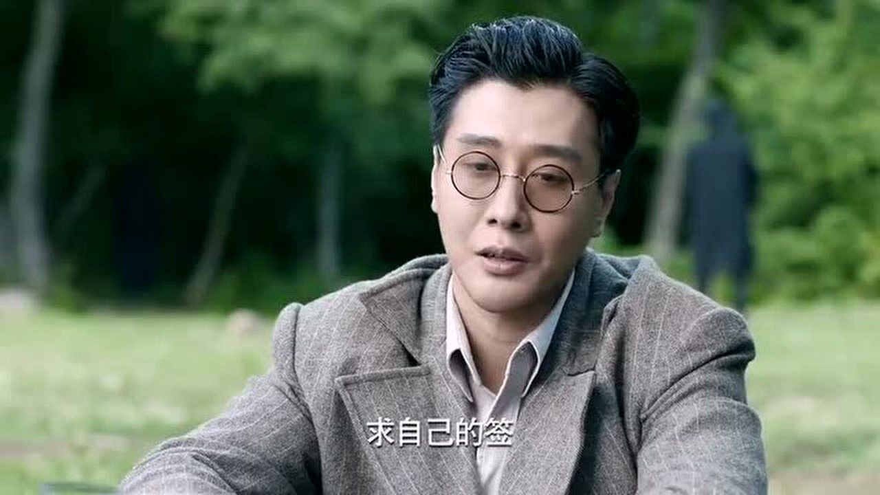 爱国者宋烟桥就是这么邪性扮演颜红光轻松征服程彬