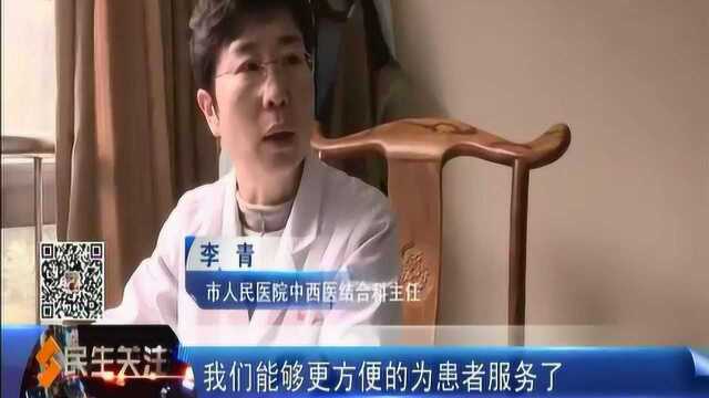 裕华医疗集团成立,周边老百姓在家门口就可以享受专家级的服务