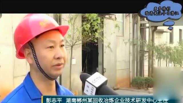 湖南:工业用银增加,再生银原料价格大幅攀升