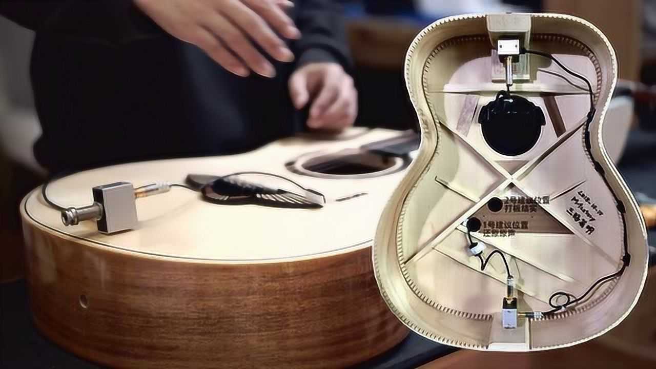 m-factory skysonic 天音pm50拾音器套装的安装方法