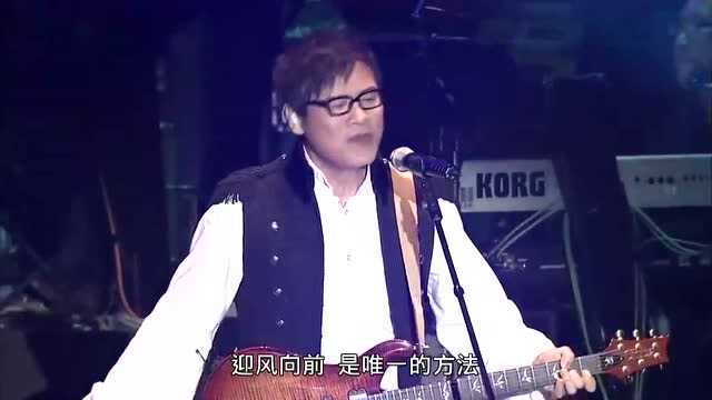 纵贯线《亡命之徒》 纵贯线乐队2009「出发」演唱会