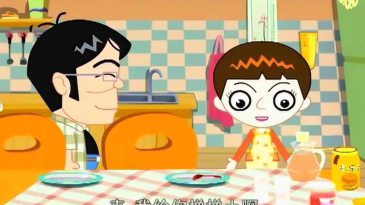 《家有儿女》精彩合集_家有儿女：刘梅一边唱歌一边做饭，叫大家吃饭，叫了几声才出来_少儿_动画片大全_腾讯视频