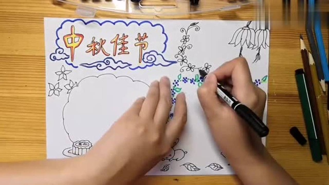 小学中秋节手抄报,简单好学一看就会,你们学会了吗