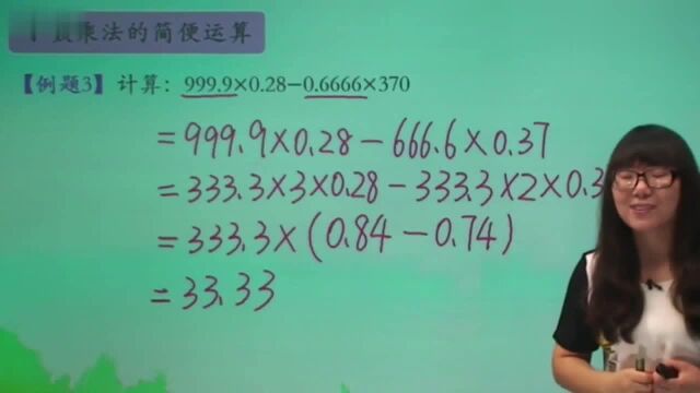 五年级上册数学小数乘小数练习题,一起来看看吧