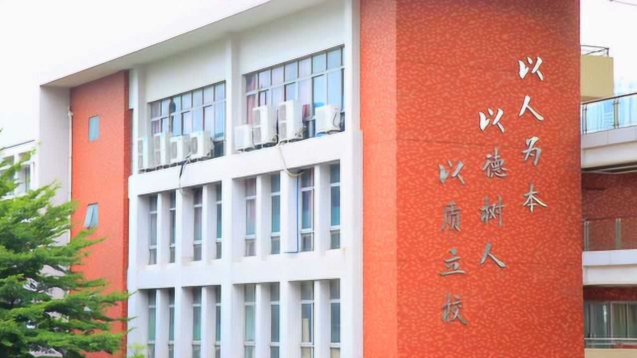 广东实验中学校歌_高清
