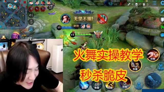 连播01:05张大仙澜入场两次拿下三杀,第二次仅用5秒钟小小仙03:00墨瑜