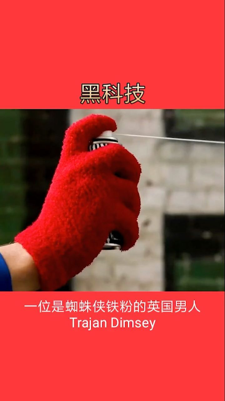 抓钩发射器装备